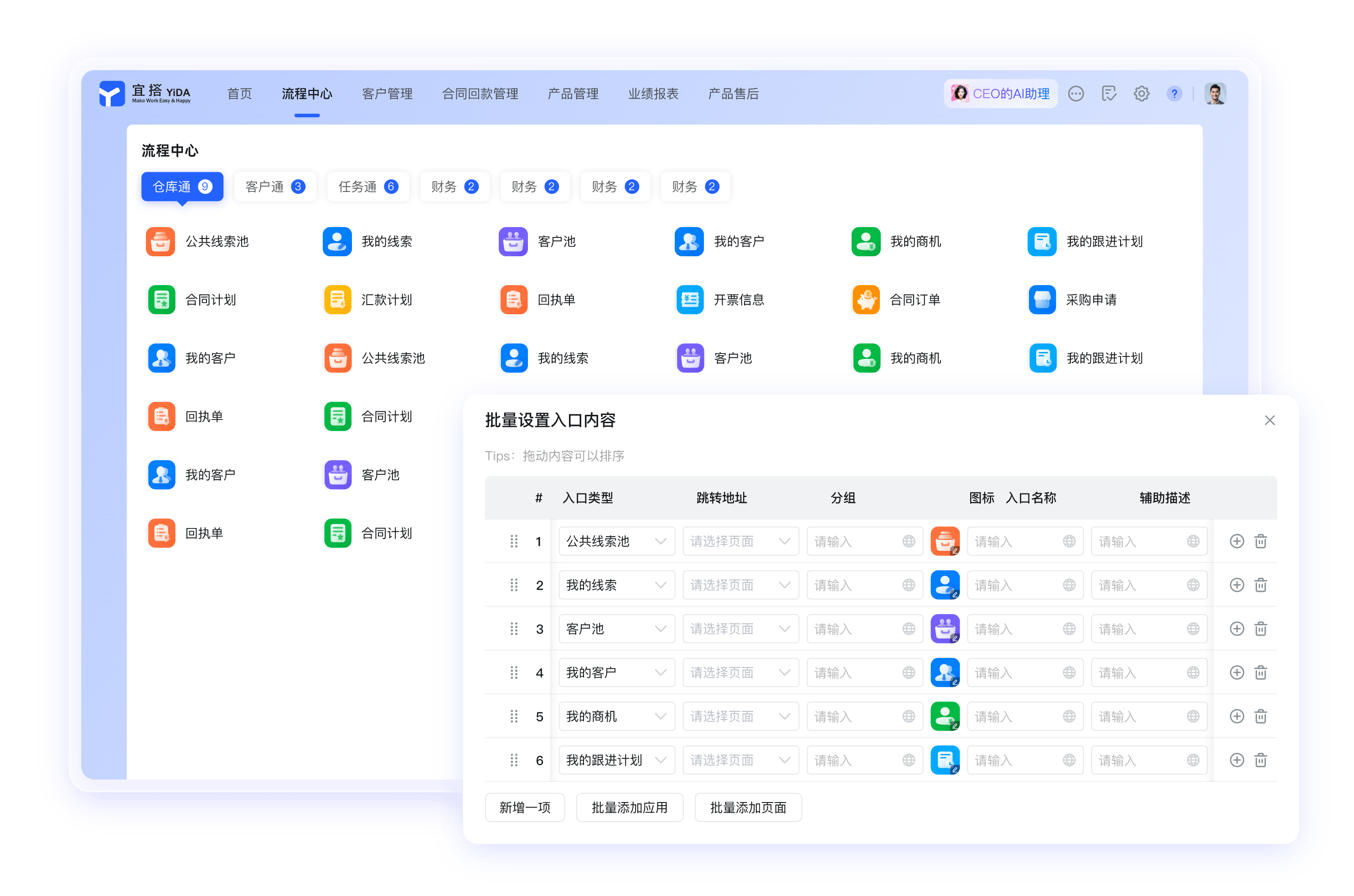 钉钉AI办公资讯